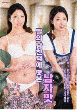 外拍排期表手写修订痕迹与降雨改期标记