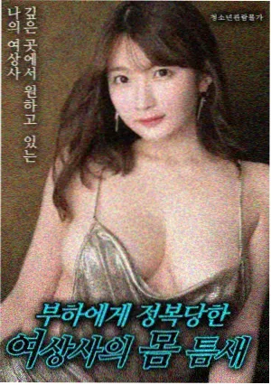 一炷香石柱在秋日侧光下逐渐被照亮的延时影像