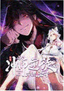 以峡谷岩层纹理为灵感的动画短片角色设定画面
