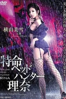 云龙地缝测光手稿按日期排序的归档画面